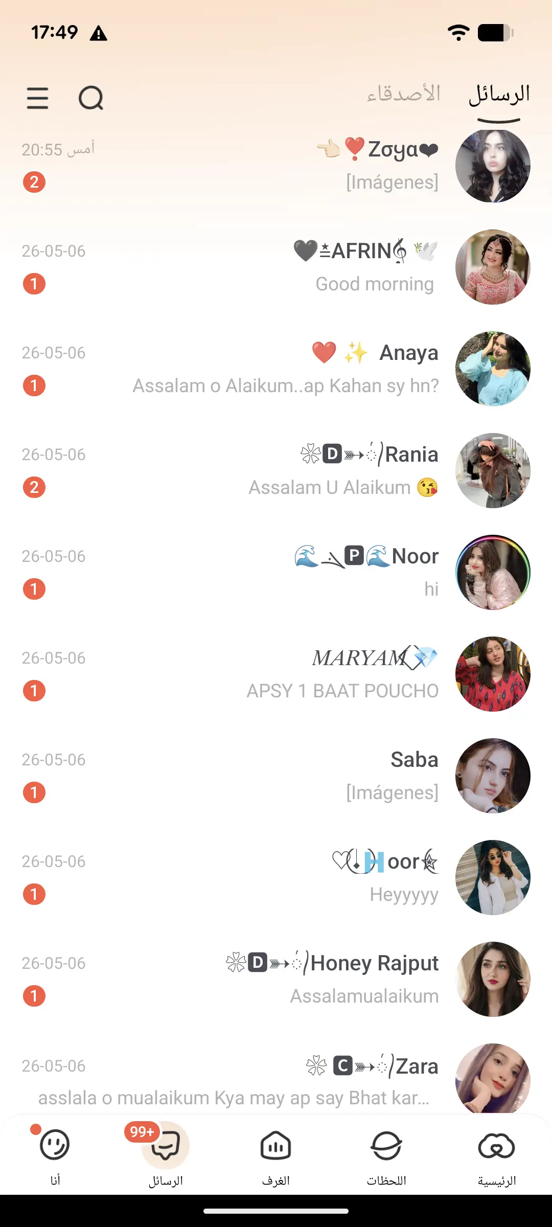 Example of coins, diamonds, and virtual balances in a social app wallet
